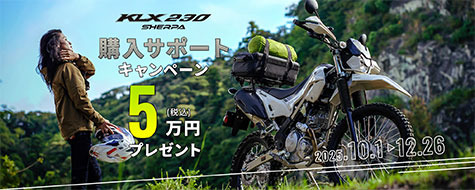 klx230_support_campaign01.jpg