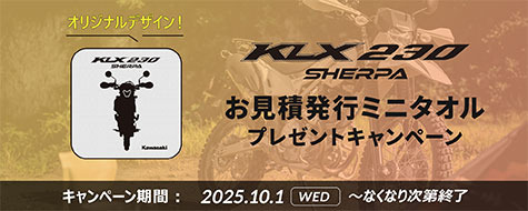 klx230_towel_campaign01.jpg
