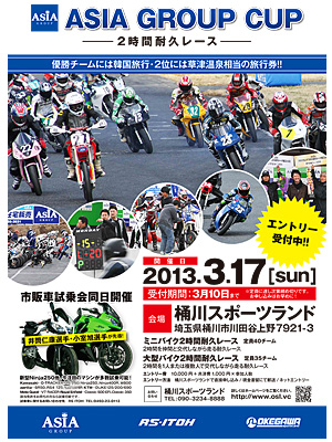 20130215_01.jpg