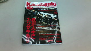 20100605115516.jpg